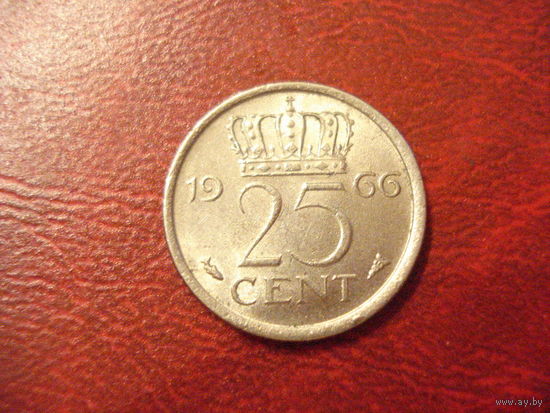 25 центов 1966 год Нидерланды