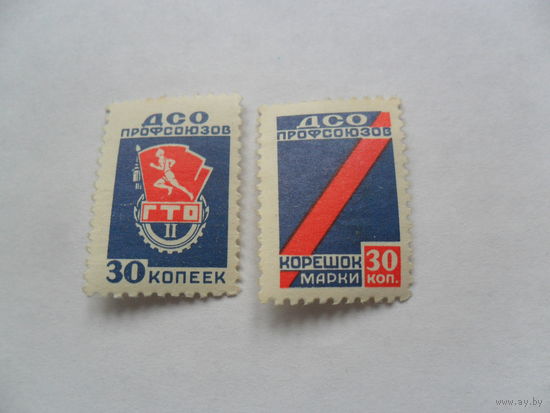 СССР, непочтовые марки