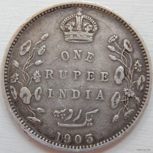 25. Британская индия Эдвард-8 1903 год, серебро