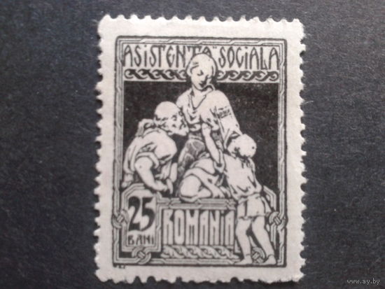 Румыния 1928