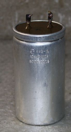 Конденсатор К42-19, 500 в 10 мкф