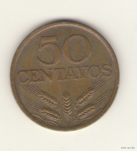 50 сентаво 1975 г.