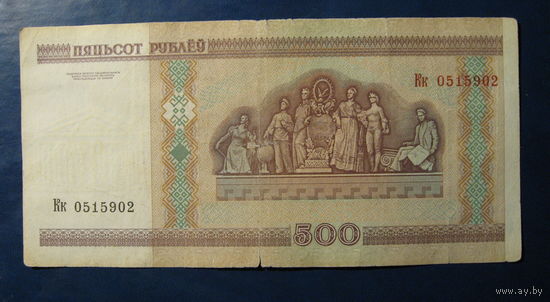 500 рублей ( выпуск 2000 ), серия Кк