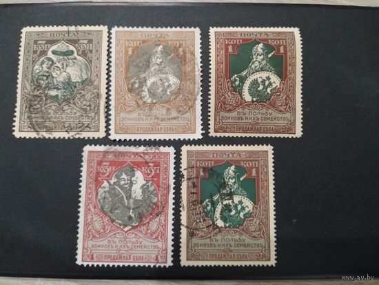 Благотворительные марки 1914-1915гг. Россия