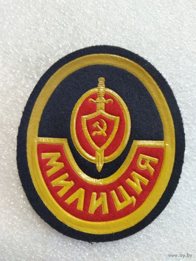 Нарукавный знак ОМОН СССР. Образца 1988.