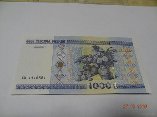 1000 рублей ( выпуск 2000 ) серия СП UNC