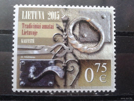 Литва 2015, Художественные изделия из металла **