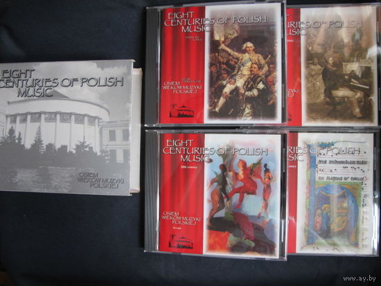 Комплект "Восемь веков польской музыки" (4 cd диска)