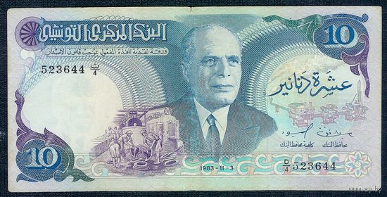 Тунис, 10 динар 1983 год.