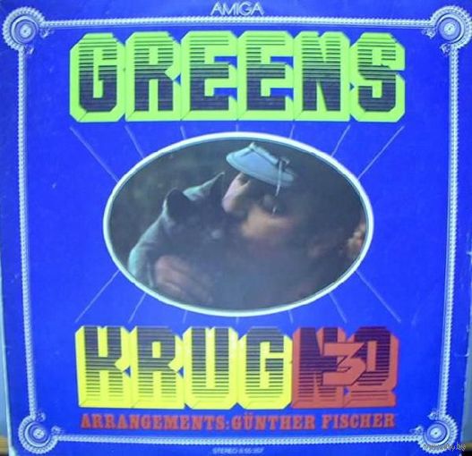 LPK Manfred Krug / Gunther Fischer-Quintett - No. 3: Greens