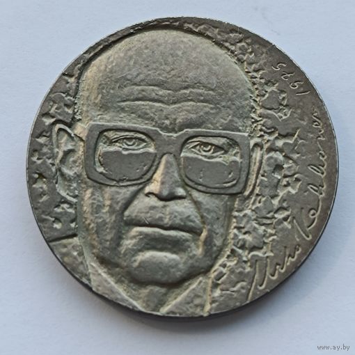 10 марок 1975 года (Финляндия). 75 лет со дня рождения президента Урхо Кекконен. Серебро 500. Монета не чищена.