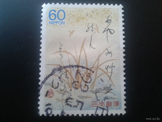 Япония 1988 каллиграфия