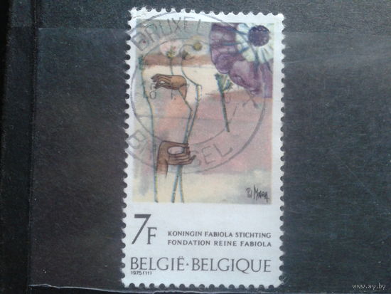 Бельгия 1975 Живопись Поля Мара " Метаморфоза", изображена королева Фабиола сидящая