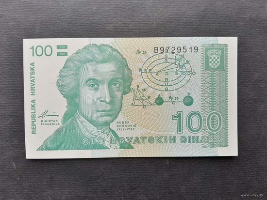 100 динар 1991 года. Хорватия. UNC