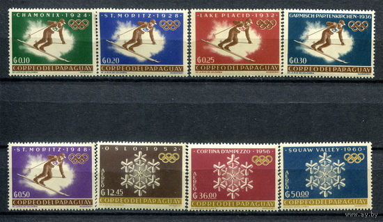 Парагвай - 1963г. - Зимние Олимпийские игры - полная серия, MNH [Mi 1192-1199] - 8 марок