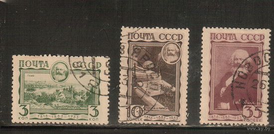 СССР-1933, (Заг.312-314),  гаш. , Карл Маркс