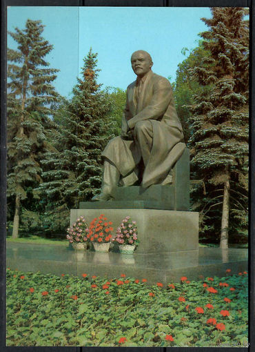 Почтовая карточка " Москва. Памятник В.И. Ленину в Кремле"(маркированная)