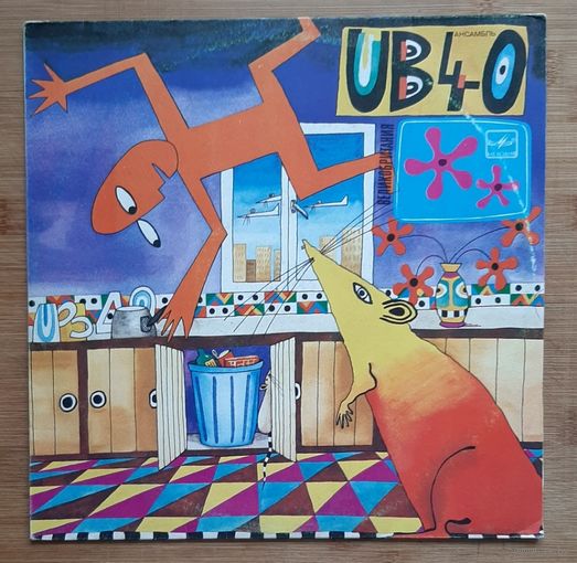 UB-40