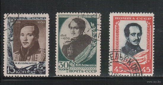 СССР-1939, (Заг.621-623)  гаш.(с клеем) , М.Лермонтов(3)