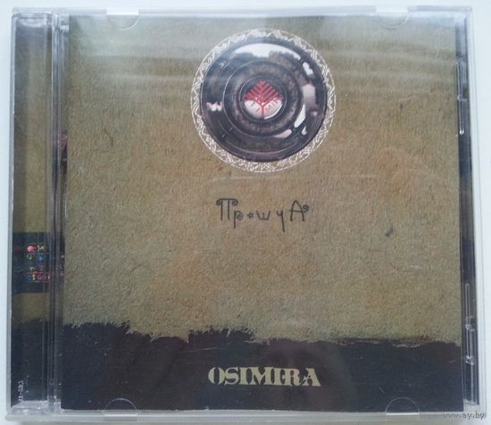 CD Osimira – Прошча (2004)