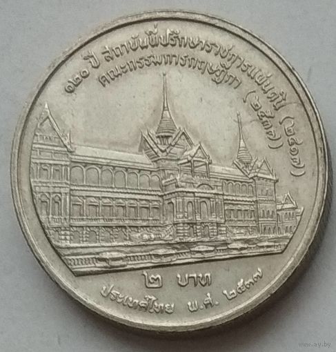 Таиланд 2 бата 1994 г. 120 лет институту Советников короля