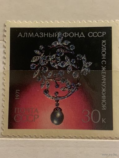СССР 1971. Кулон с жемчужиной