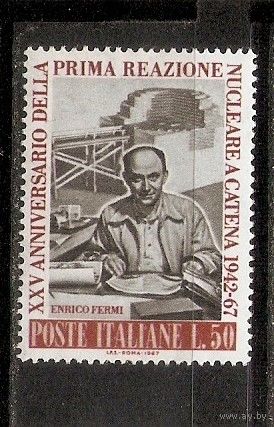 КГ Италия 1967 Личность