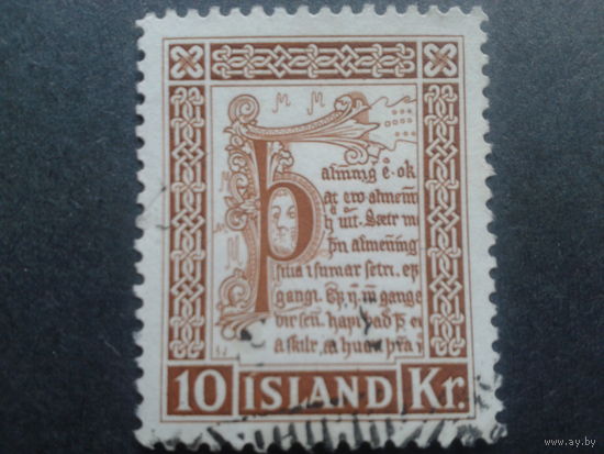 Исландия 1953 рукопись 14 века