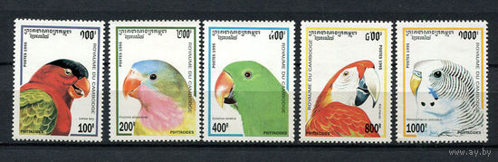 Камбоджа - 1995 - Попугаи - [Mi. 1514-1518] - полная серия - 5 марок. MNH.