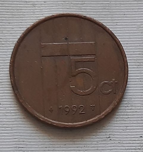 5 центов 1992 г. Нидерланды