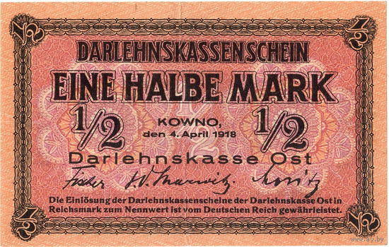 Германская оккупация, Ковно, 1/2 марки, 1918 г.