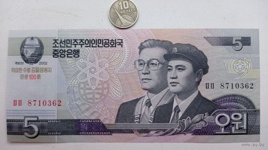 Werty71 КНДР Северная Корея 5 Вон 2002 100 лет Ким Ир Сену UNC банкнота
