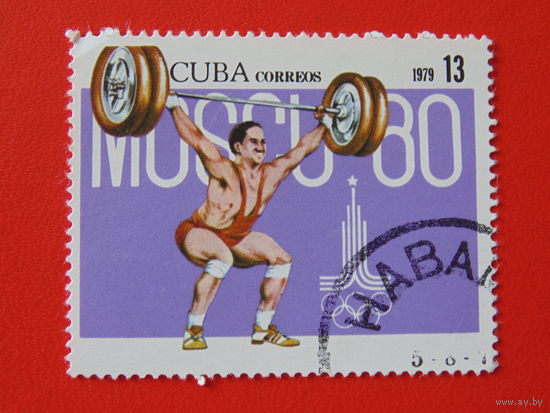 Куба 1979 г. Спорт.