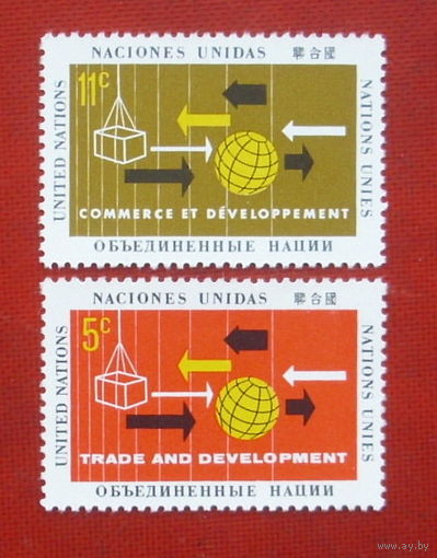 США. Нью-Йорк. ООН. Торговля. Развитие. ( 2 марки ) 1964 года. 6-3.