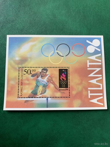 Казахстан 1996. Летняя Олимпиада Атланта-96