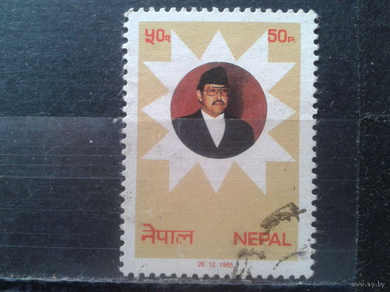 Непал 1985 Король Бирендра