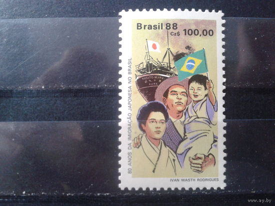 Бразилия 1988 80 лет прибытия японцев, судно, флаги** Михель-1,6 евро