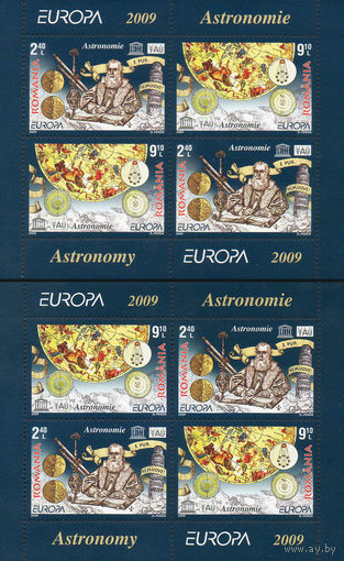 ЕВРОПА Астрономия Румыния 2009 год 2 блока