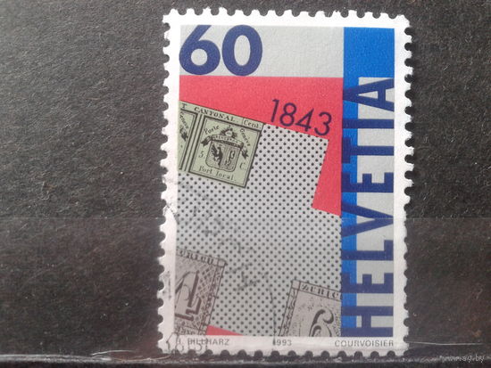 Швейцария 1993 150 лет маркам Швейцарии