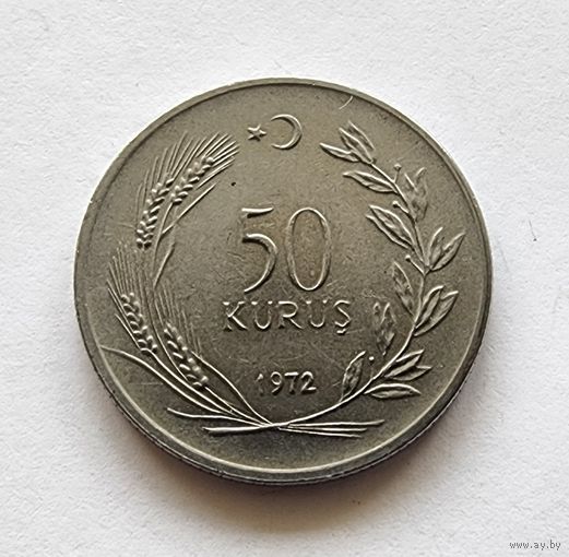 Турция 50 курушей, 1972