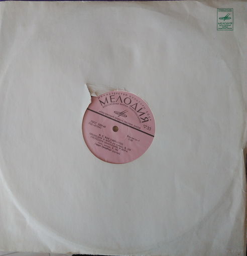 И. С. Бах/Ц. Франк - Гарри Гродберг(орган)-1968,Vinyl, LP, Mono,made in USSR.