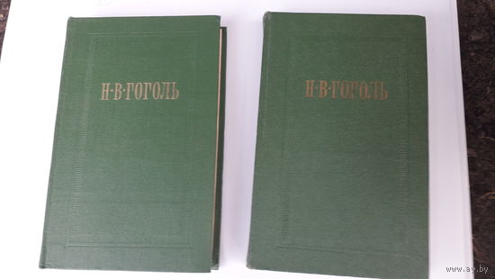 Книги.Собрание сочинений.Гоголь.1976