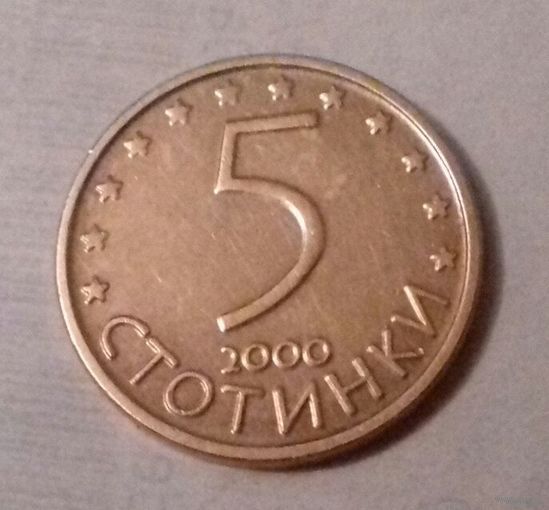 5 стотинок, Болгария 2000 г.