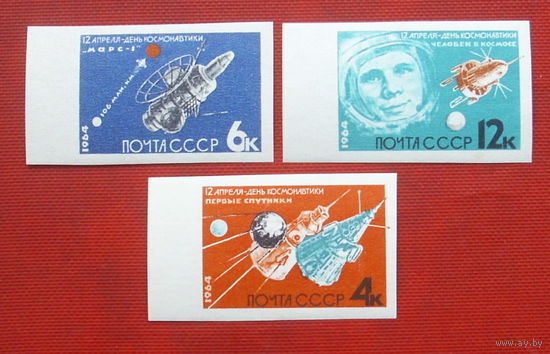СССР. День космонавтики. ( 3 марки ) 1964 года. 1-4.