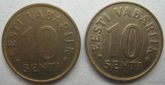 Эстония 10 сенти 1998 г. Цена за 1 шт.