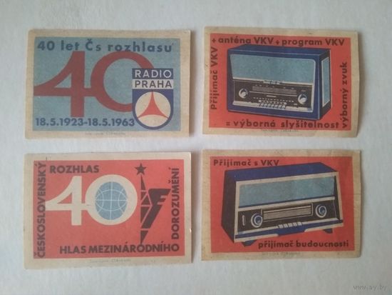 Спичечные этикетки ЧССР. 40 лет радио. 1963 год