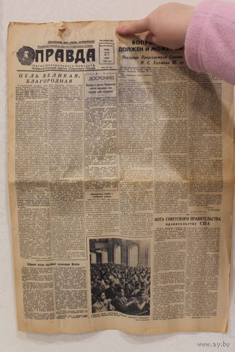 Газета "Правда" от 27 июля 1960 года