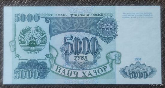 5000 рублей 1994 года - Таджикистан - UNC