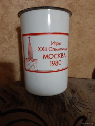 Олимпиада Москва-80 Кружка эмалированная на полтора литра