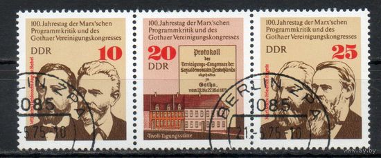 100-летие Готского Объединительного съезда ГДР 1975 год серия из 3-х марок в сцепке